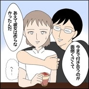 【漫画】彼から驚くべき言葉が出てきた！元カノはみんな…【ドン引き性癖モラハラ男 Vol.10】