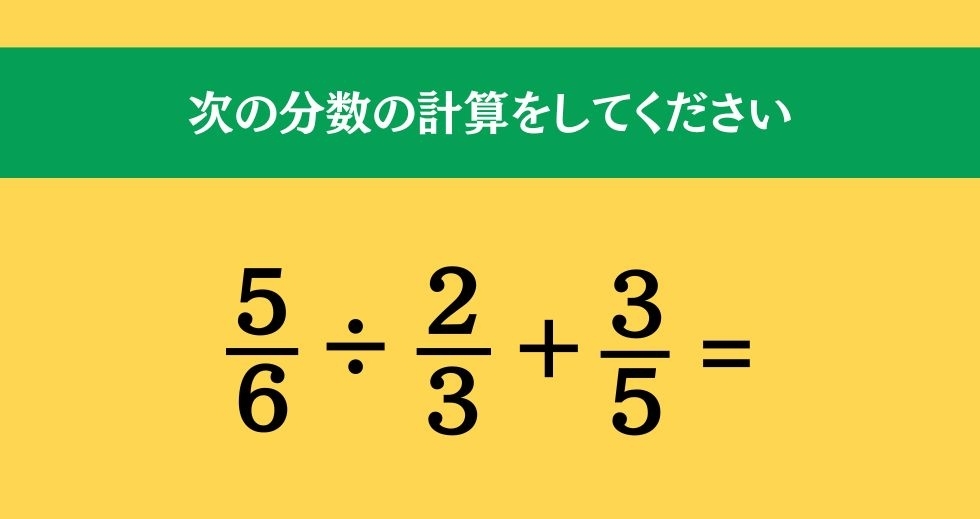 大人ならわかる？ 小学校の「算数」問題＜Vol.272＞