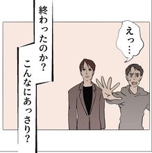 【漫画】「じゃあね」と店を去る女…こんなにあっさり？と拍子抜け【マタ友はストーカー Vol.95】