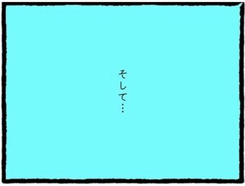 【漫画】土下座で「やり直すチャンスをください！」【初めての彼氏はモラハラ男 Vol.52】