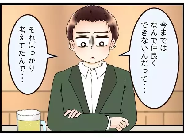 「【漫画】家に帰ると弟が待っていた…母を一人でいさせたことを責められた【嫁姑問題 Vol.93】」の画像