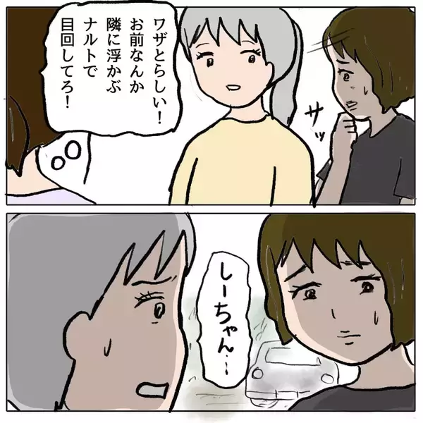 「【漫画】さすが！ヤツもヤツであの会話を録音して私を悪者に仕立て上げた！【策略女の末路 Vol.71】」の画像
