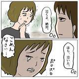 「【漫画】さすが！ヤツもヤツであの会話を録音して私を悪者に仕立て上げた！【策略女の末路 Vol.71】」の画像4
