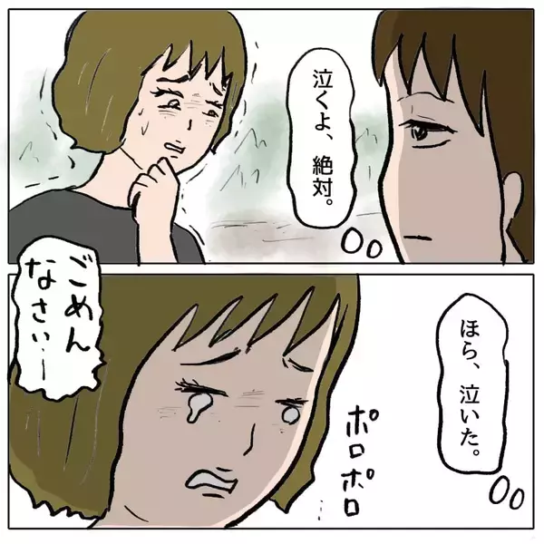 「【漫画】さすが！ヤツもヤツであの会話を録音して私を悪者に仕立て上げた！【策略女の末路 Vol.71】」の画像