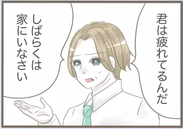 「【漫画】本人は「至って普通」らしい…「私だけのけ者」と激怒【前科持ちの義母と同居 Vol.40】」の画像