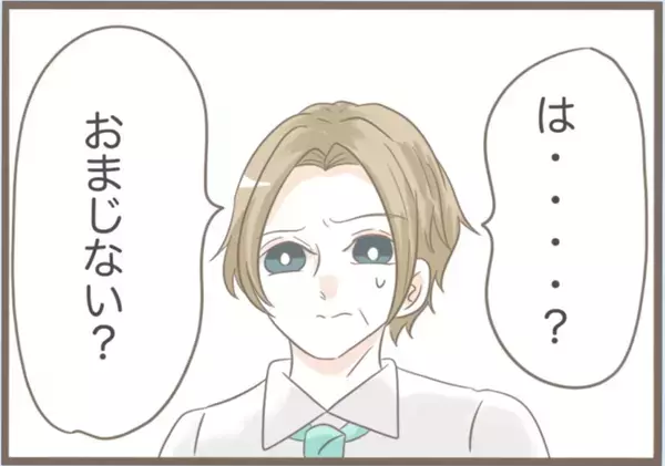 「【漫画】本人は「至って普通」らしい…「私だけのけ者」と激怒【前科持ちの義母と同居 Vol.40】」の画像