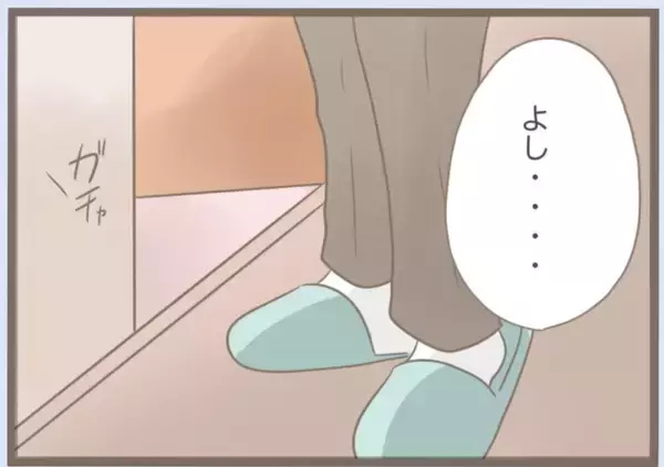 「【漫画】本人は「至って普通」らしい…「私だけのけ者」と激怒【前科持ちの義母と同居 Vol.40】」の画像