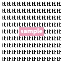 【漢字探し】ずらっと並んだ「比」の中にまぎれた別の漢字一文字は？