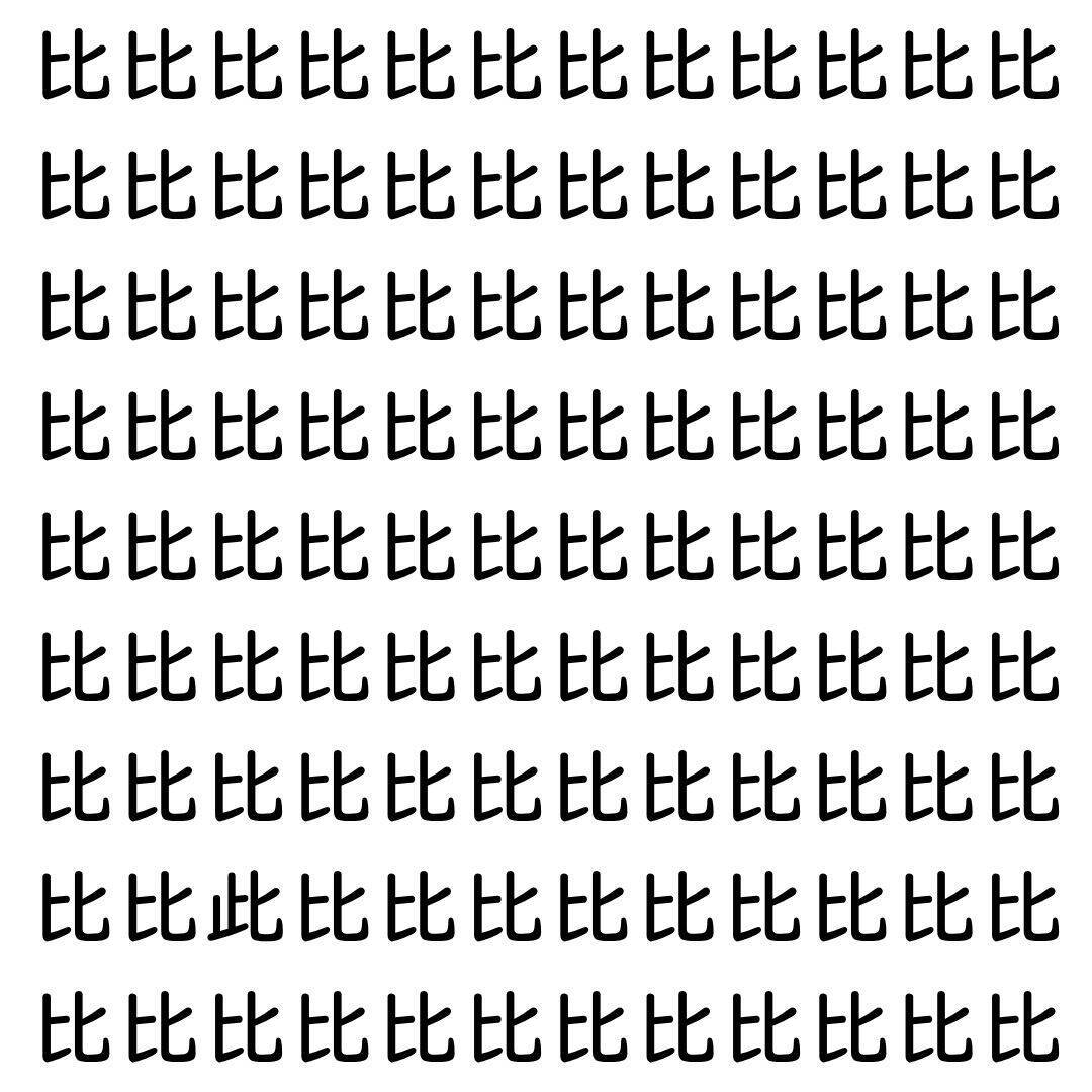 【漢字探し】ずらっと並んだ「比」の中にまぎれた別の漢字一文字は？