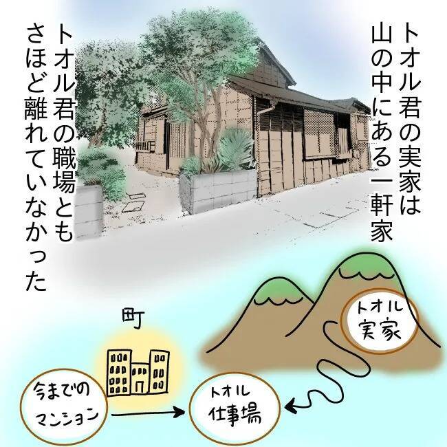 【漫画】義家族との同居を受け入れた　固定電話はないが…【妻の不幸を喜ぶ夫 Vol.29】