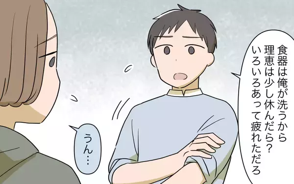 「【漫画】私の発言で家族を傷つけていると思うと言葉が出ない【義姉への嫉妬が止まらない Vol.11】」の画像