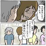 「【漫画】いっぽう、打ち上げ会場でも暴露が…【策略女の末路 Vol.148】」の画像1