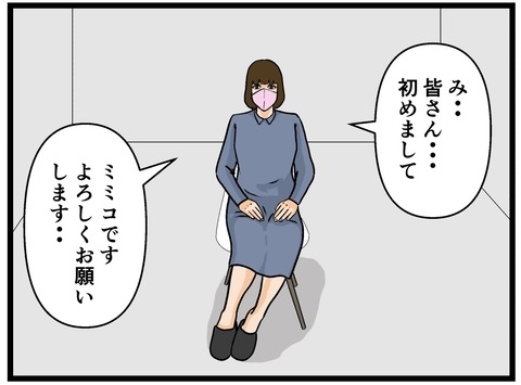 【漫画】超有名人の最大級の暴露！ネットニュース確定【推しの秘密を暴露します Vol.2】の画像