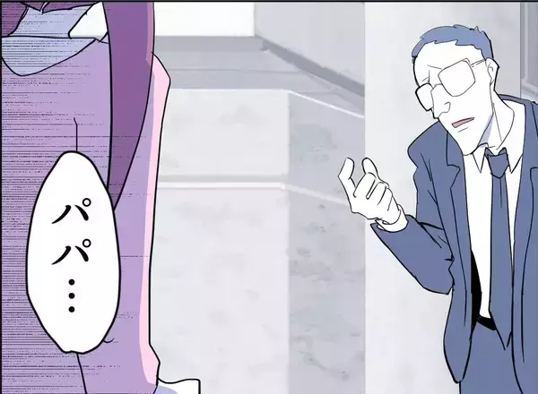 「【漫画】娘の親友を否定しているところを聞かれた【友達のお父さんに粘着されてます Vol.112】」の画像