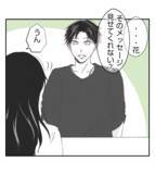 「【漫画】静かに怒る夫「望み通りこちらから出向こう」【ママ友が狙ってるのは私の夫 Vol.76】」の画像2