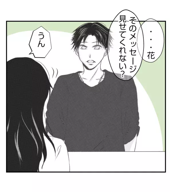 「【漫画】静かに怒る夫「望み通りこちらから出向こう」【ママ友が狙ってるのは私の夫 Vol.76】」の画像