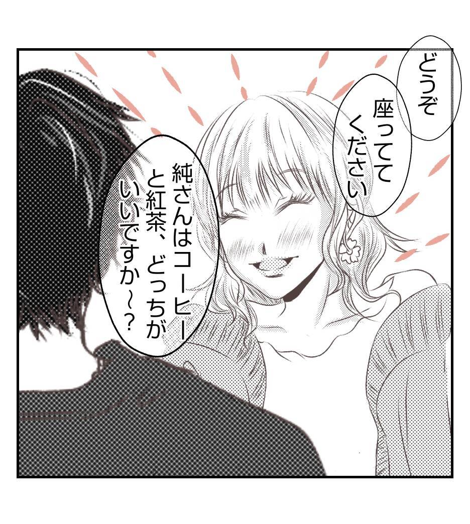 【漫画】笑顔で迎えるプリ美、私のことはガン無視！【ママ友が狙ってるのは私の夫 Vol.80】