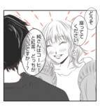 「【漫画】笑顔で迎えるプリ美、私のことはガン無視！【ママ友が狙ってるのは私の夫 Vol.80】」の画像2