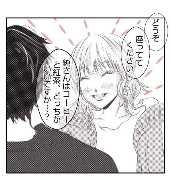 「【漫画】笑顔で迎えるプリ美、私のことはガン無視！【ママ友が狙ってるのは私の夫 Vol.80】」の画像