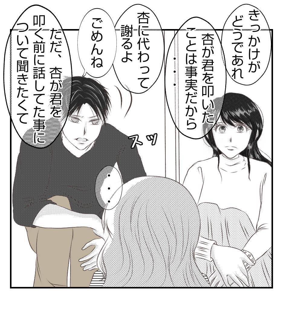 【漫画】笑顔で迎えるプリ美、私のことはガン無視！【ママ友が狙ってるのは私の夫 Vol.80】