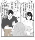 「【漫画】笑顔で迎えるプリ美、私のことはガン無視！【ママ友が狙ってるのは私の夫 Vol.80】」の画像7