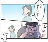 「【漫画】俺はあいつの妊娠はウソだったと信じている…何を企んでる？【マタ友はストーカー Vol.24】」の画像8