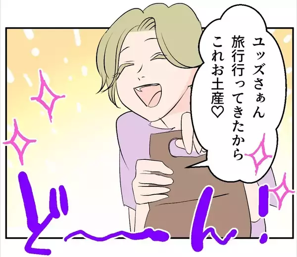 「【漫画】俺はあいつの妊娠はウソだったと信じている…何を企んでる？【マタ友はストーカー Vol.24】」の画像