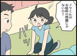 「夫の給料の問題ではない！ 子どもはまだ小さいけど妻が働きたい理由は？」の画像2