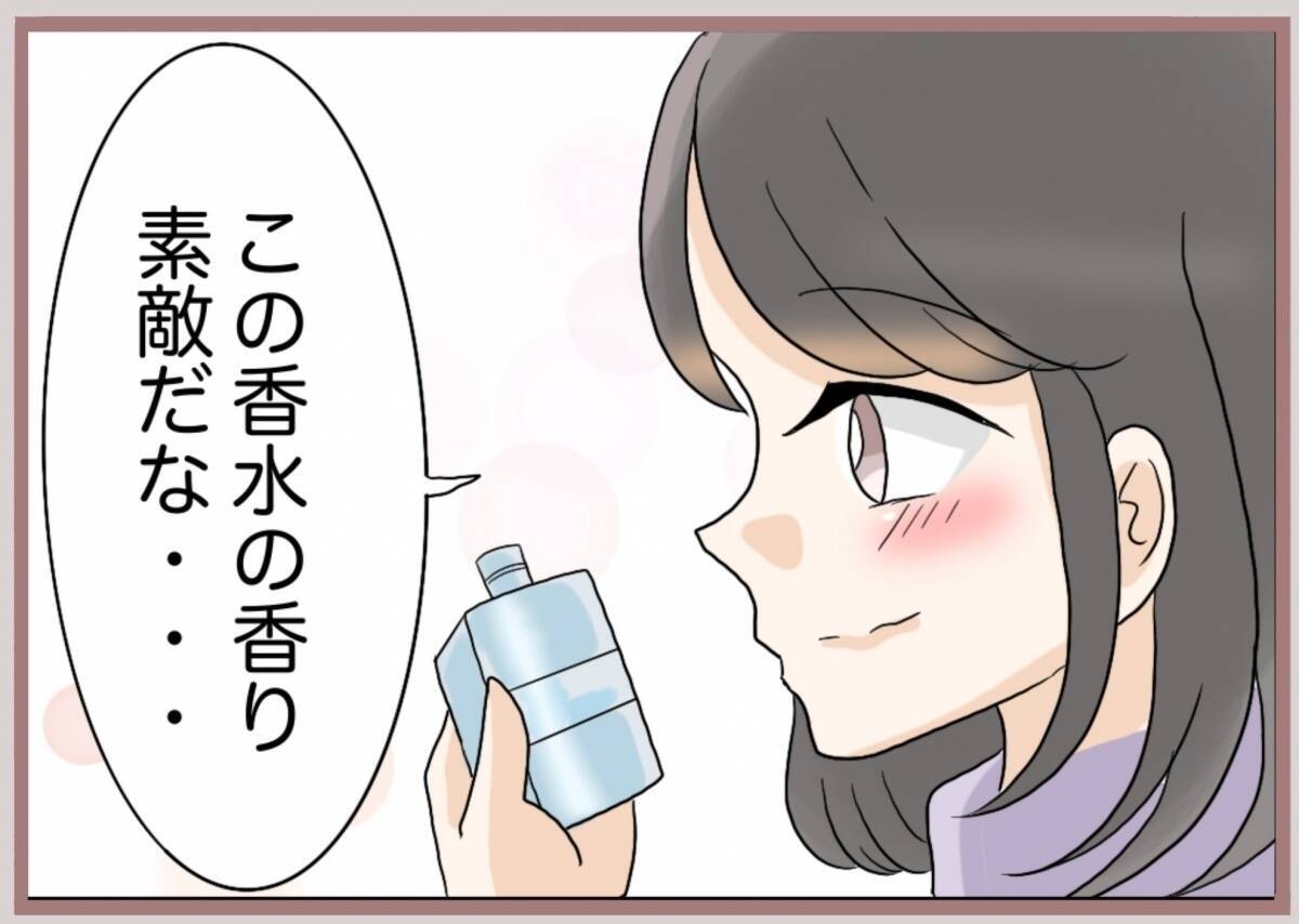 【漫画】妹は小学生の頃から変わらない…デパートでの嫌な思い出が蘇る【妹の人生が大転落 Vol.83】