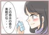 「【漫画】妹は小学生の頃から変わらない…デパートでの嫌な思い出が蘇る【妹の人生が大転落 Vol.83】」の画像7