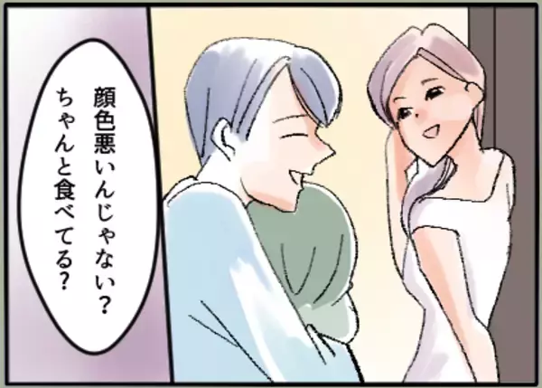 「「いってきます」と息子を連れ出す夫が向かう先は…イクメン夫が隠していた二重生活の衝撃【漫画】」の画像