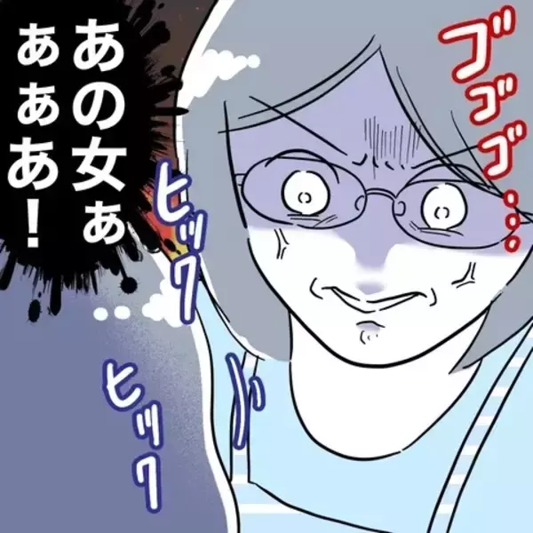 「姪の写真をマチアプで使用した悪事がバレたその時、ちかがいた場所は…？」の画像