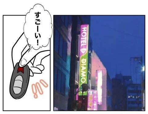 姪の写真をマチアプで使用した悪事がバレたその時、ちかがいた場所は…？