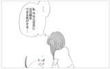 「「なぜあの子は結婚でき、私はできないの？」…SNSを通して友人を羨ましがる心情」の画像8