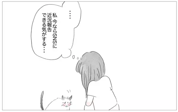 「「なぜあの子は結婚でき、私はできないの？」…SNSを通して友人を羨ましがる心情」の画像