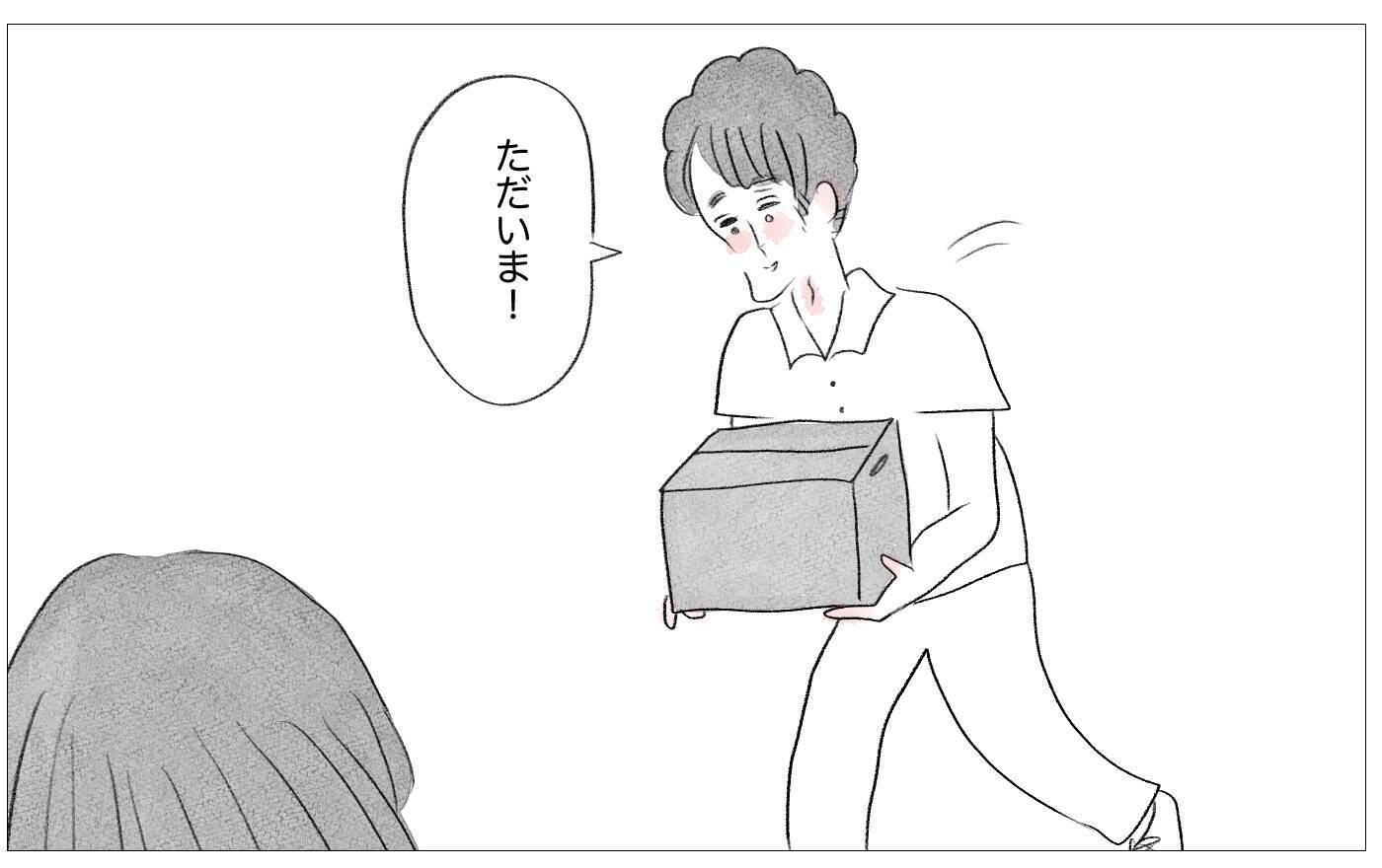 「なぜあの子は結婚でき、私はできないの？」…SNSを通して友人を羨ましがる心情
