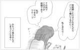 「「なぜあの子は結婚でき、私はできないの？」…SNSを通して友人を羨ましがる心情」の画像11