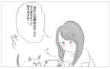 「「なぜあの子は結婚でき、私はできないの？」…SNSを通して友人を羨ましがる心情」の画像9