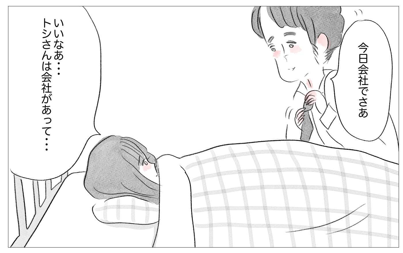 「なぜあの子は結婚でき、私はできないの？」…SNSを通して友人を羨ましがる心情