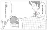 「「なぜあの子は結婚でき、私はできないの？」…SNSを通して友人を羨ましがる心情」の画像1