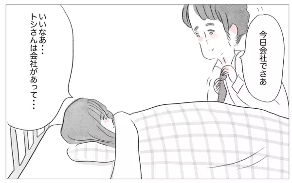 「「なぜあの子は結婚でき、私はできないの？」…SNSを通して友人を羨ましがる心情」の画像