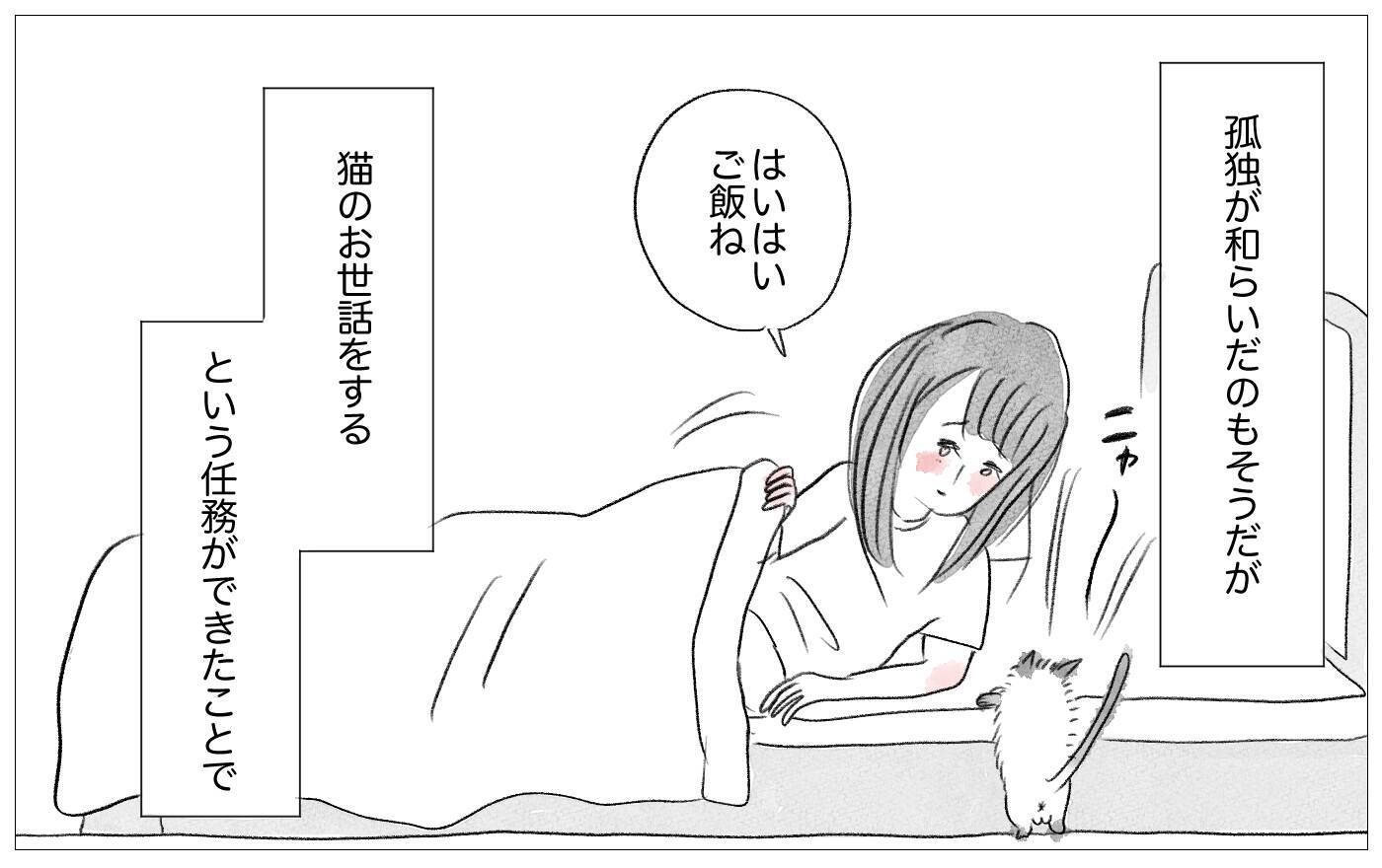 「なぜあの子は結婚でき、私はできないの？」…SNSを通して友人を羨ましがる心情
