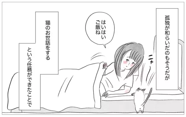 「「なぜあの子は結婚でき、私はできないの？」…SNSを通して友人を羨ましがる心情」の画像