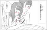 「「なぜあの子は結婚でき、私はできないの？」…SNSを通して友人を羨ましがる心情」の画像5