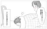 「「なぜあの子は結婚でき、私はできないの？」…SNSを通して友人を羨ましがる心情」の画像2