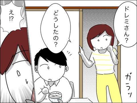 息子が行方不明に！ 自分のことのように対応するママ友の歳上旦那　一方、歳下夫は？