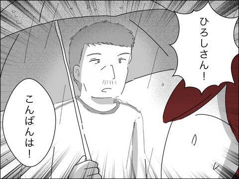 息子が行方不明に！ 自分のことのように対応するママ友の歳上旦那　一方、歳下夫は？