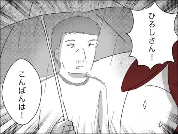 「息子が行方不明に！ 自分のことのように対応するママ友の歳上旦那　一方、歳下夫は？」の画像