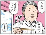 「【漫画】いざ面接へ！ だが早く着いてしまった【元引きこもりがバイトリーダー Vol.4】」の画像7
