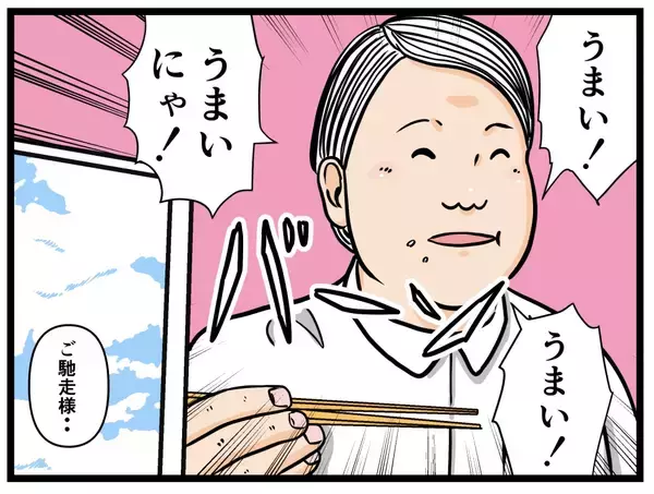 「【漫画】いざ面接へ！ だが早く着いてしまった【元引きこもりがバイトリーダー Vol.4】」の画像